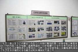 探索品质奥秘 东芝电脑杭州工厂面面观