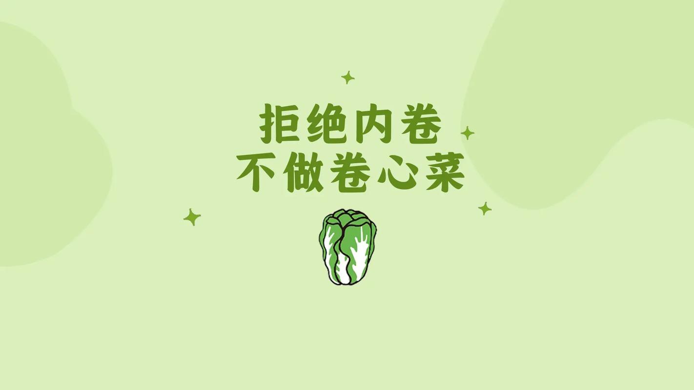 简约之美 打工人电脑壁纸的设计哲学