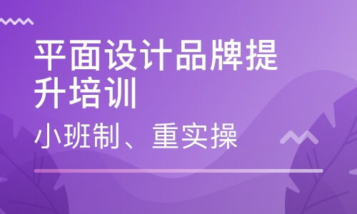 赤峰电脑培训新创意设计培训 开启电脑图文设计新篇章
